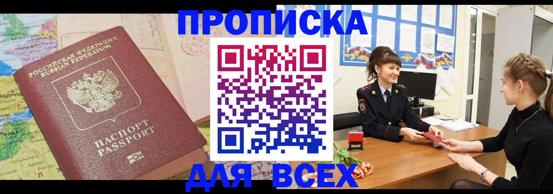 регистрация для школы в Пролетарске