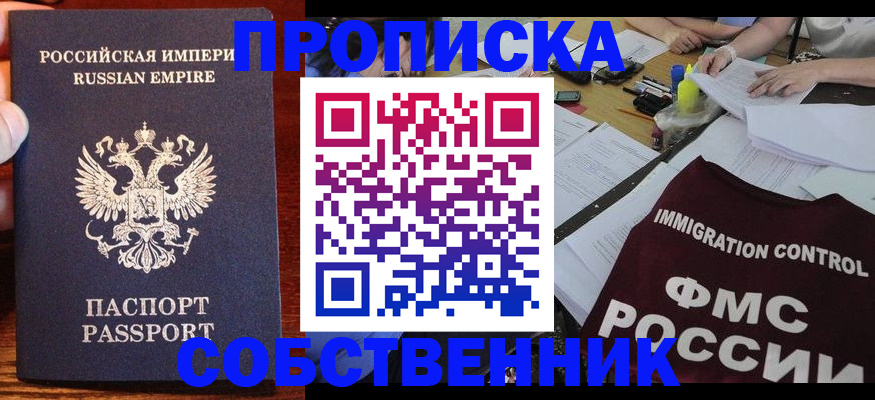 форма 3 в Пролетарске